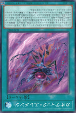 Chaotic Elements