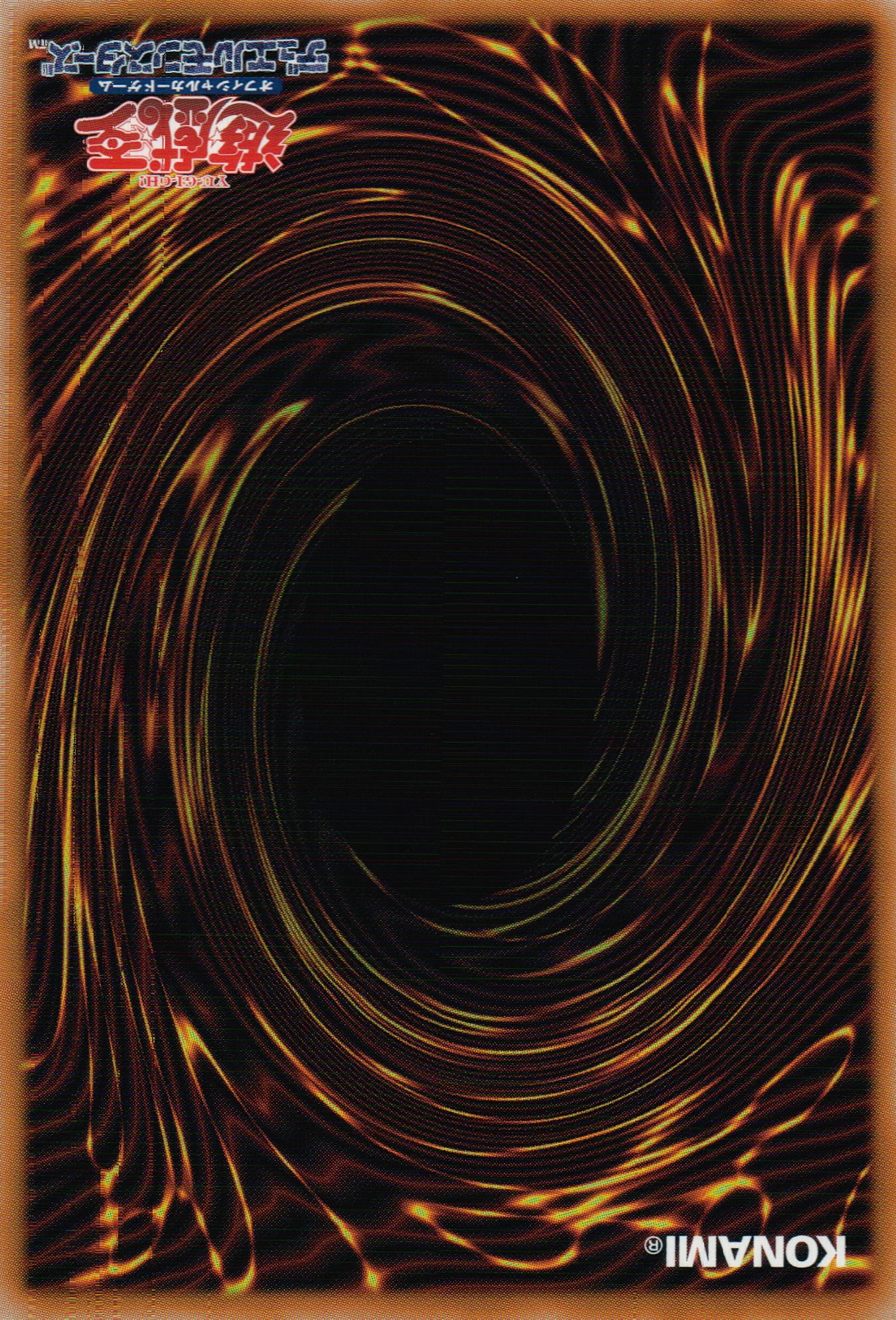 Ai- Bow Back