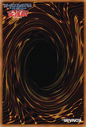 Ai- Bow Back
