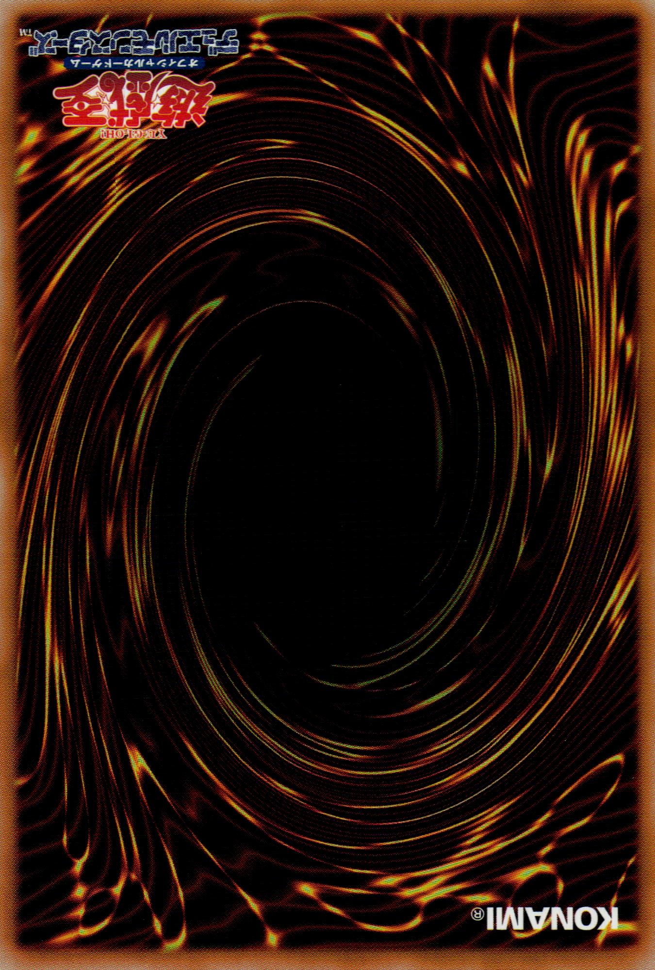 Curse Of Diabelle Back