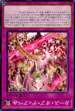 Curse Of Diabelle