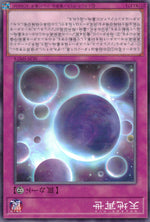 Heaven And Earth Rebirth