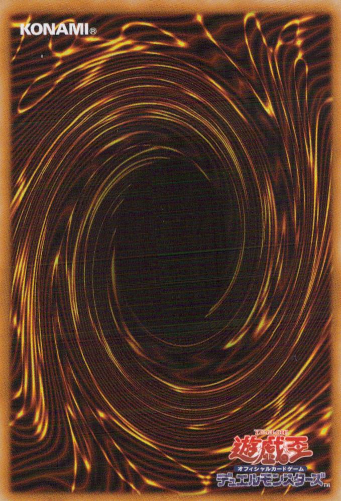 Branded in High Spirits BODE-JP055 SR Yu-Gi-Oh OCG Japanese NM