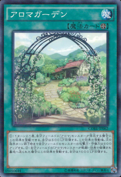 Aroma Garden CORE-JP062 C Yu-Gi-Oh OCG Japanese NM