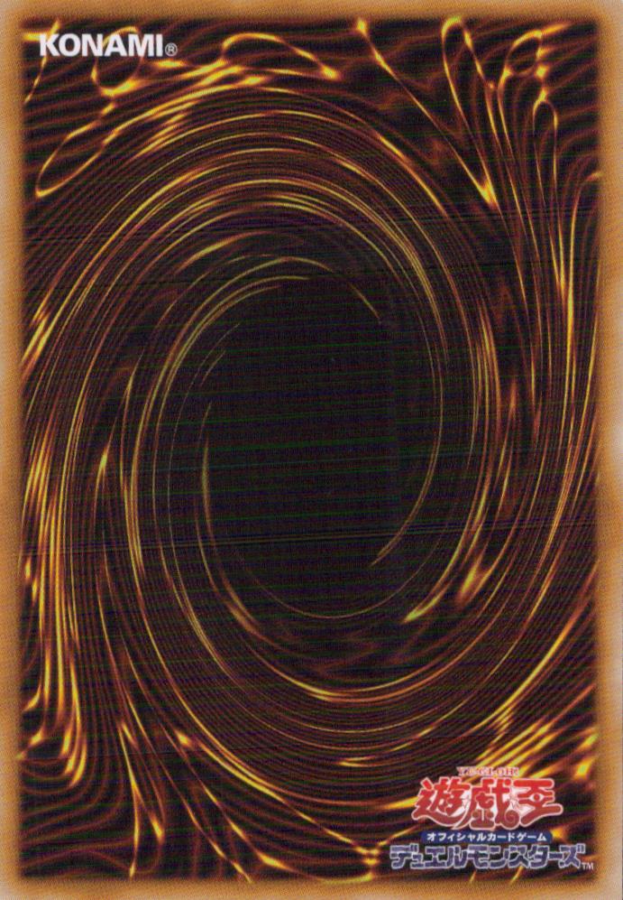 Mikanko Fire Dance DBAD-JP030 SR Yu-Gi-Oh OCG Japanese NM