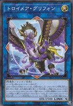 G Roy Mare Griffon