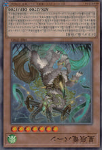Star Dragon Pan
