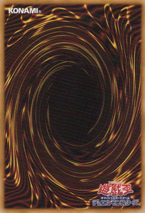 Rahu Dracotail DBJH-JP009 SR Yu-Gi-Oh OCG Japanese NM
