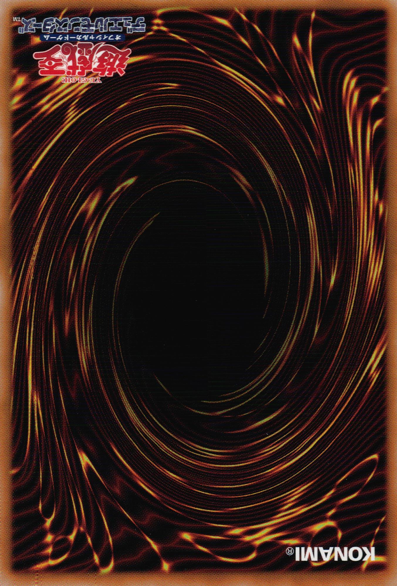 Edge Imp Chain Back