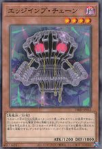 Edge Imp Chain