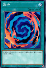 Fusion