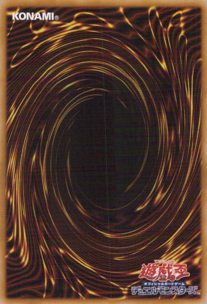 Yummy☆Surprise DBJH-JP025 SR Yu-Gi-Oh OCG Japanese NM