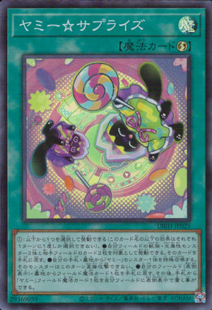 Yummy☆Surprise DBJH-JP025 SR Yu-Gi-Oh OCG Japanese NM