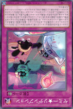 Yummy★Redemption DBJH-JP026 C Yu-Gi-Oh OCG Japanese NM