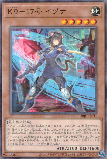 K9-17 Issue Izuna