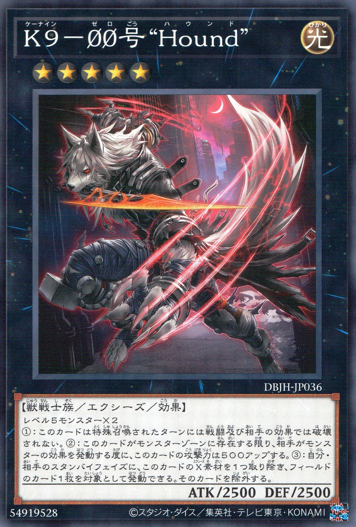 K9-ØØ Issue “Hound”