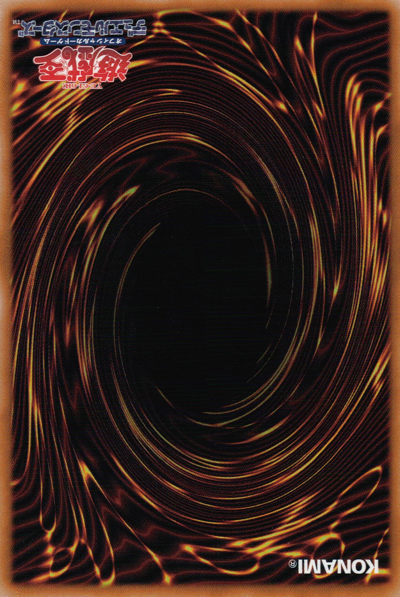 K9-LC Release Restraint DBJH-JP038 C Yu-Gi-Oh OCG Japanese NM