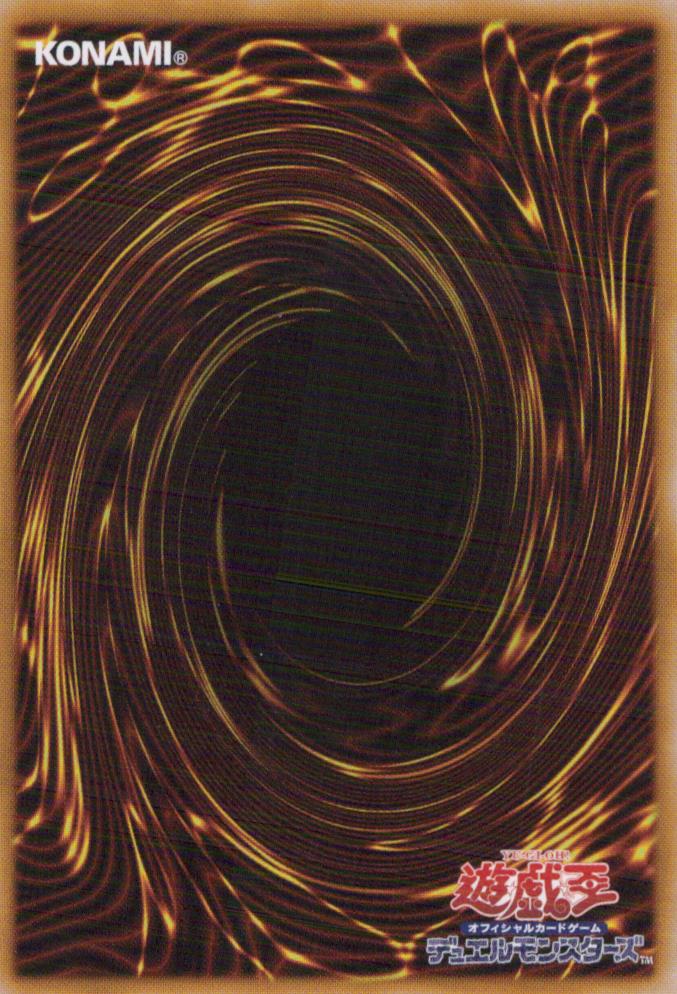 K9-X Forced Release DBJH-JP039 SR Yu-Gi-Oh OCG Japanese NM