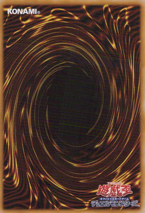 K9-X Forced Release DBJH-JP039 SR Yu-Gi-Oh OCG Japanese NM