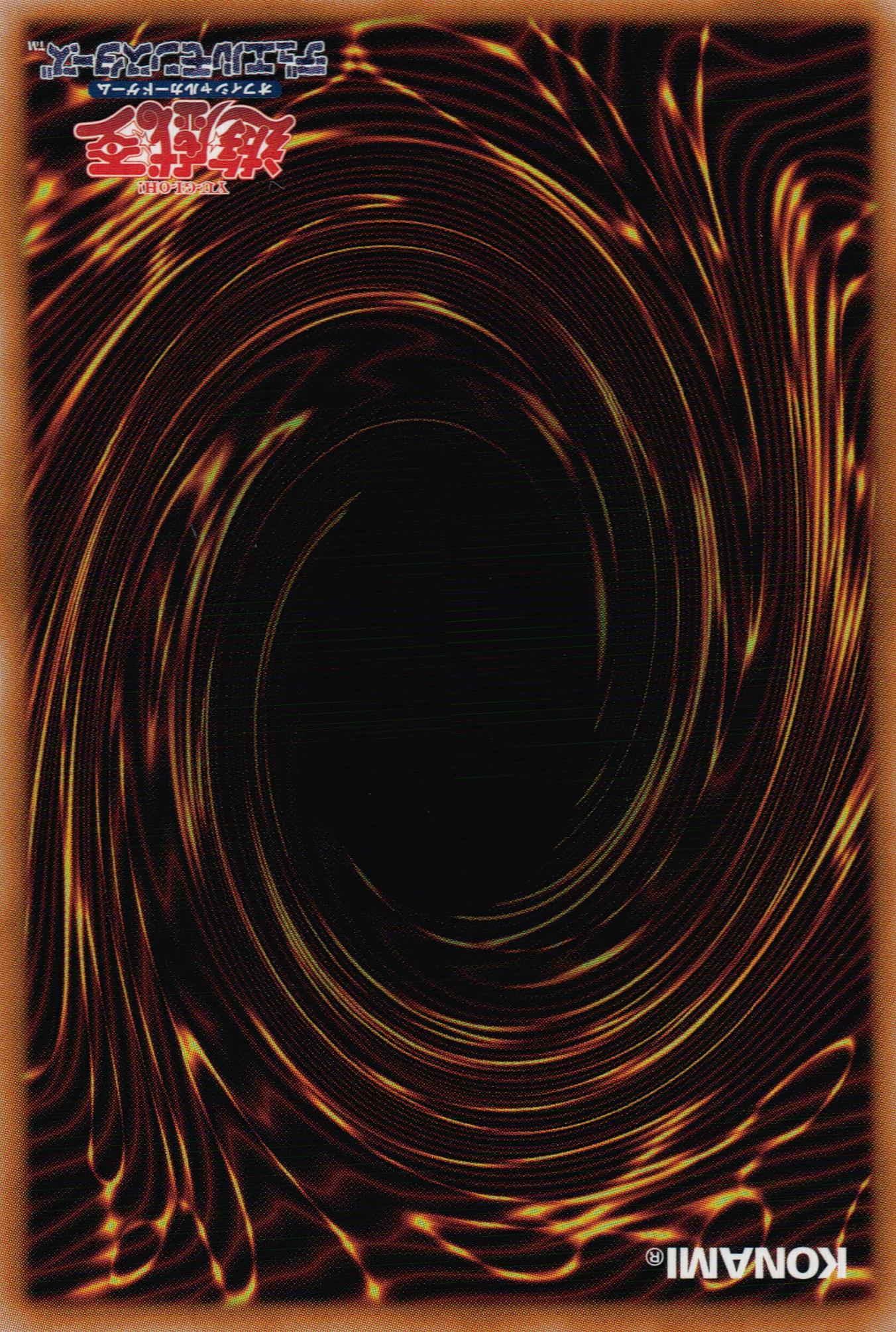 K9-EW Special Release Experiment DBJH-JP041 C Yu-Gi-Oh OCG Japanese NM