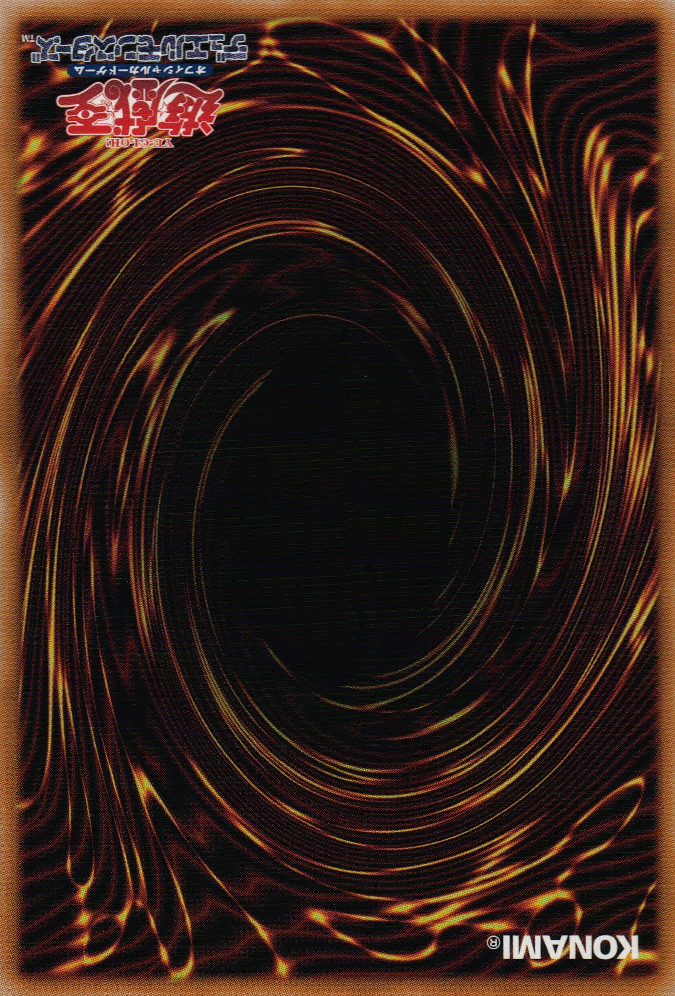 Overlay Booster Back