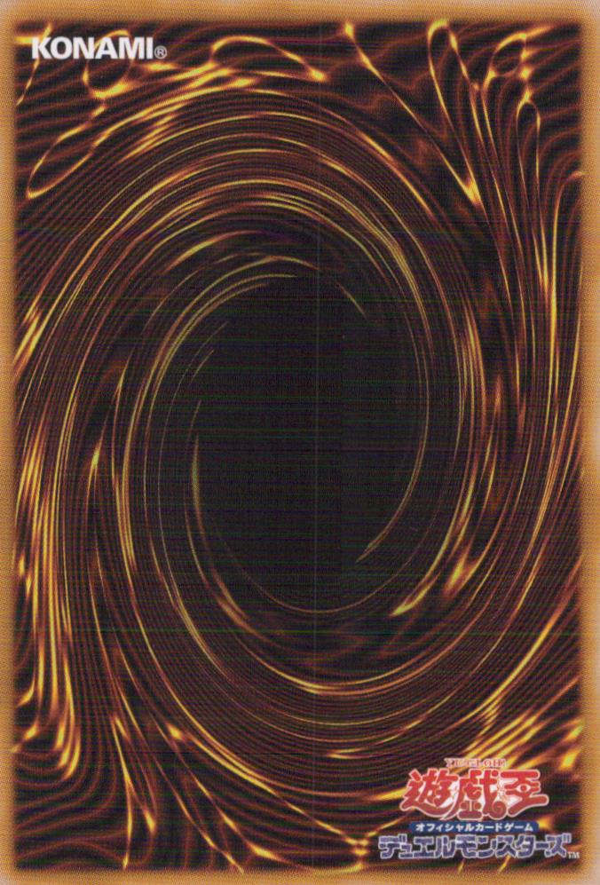 Mementotlan Bone Party DBVS-JP009 SR Yu-Gi-Oh OCG Japanese NM