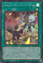 Mementotlan Bone Party DBVS-JP009 SR Yu-Gi-Oh OCG Japanese NM