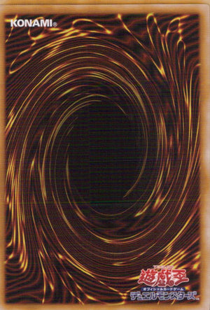 Give and Take DP08-JP029 SR Yu-Gi-Oh OCG Japanese NM
