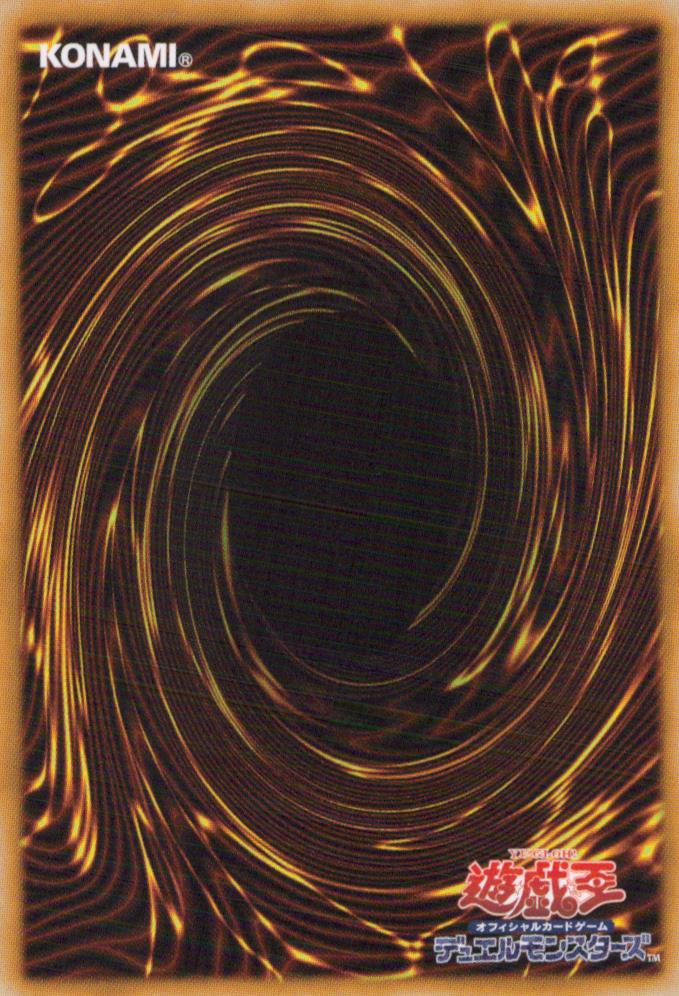 Dragon's Mirror DP17-JP030 Yu-Gi-Oh OCG Japanese NM