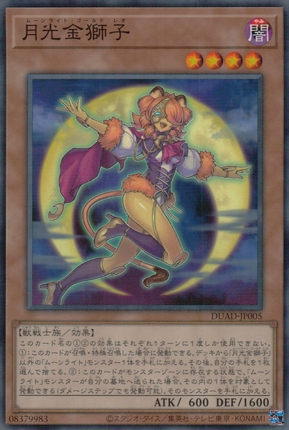 Moonlight Golden Lion