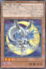 Moonlight Silver Dog