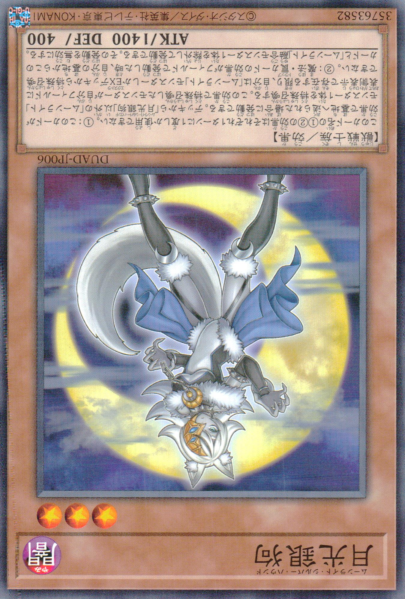 Moonlight Silver Dog