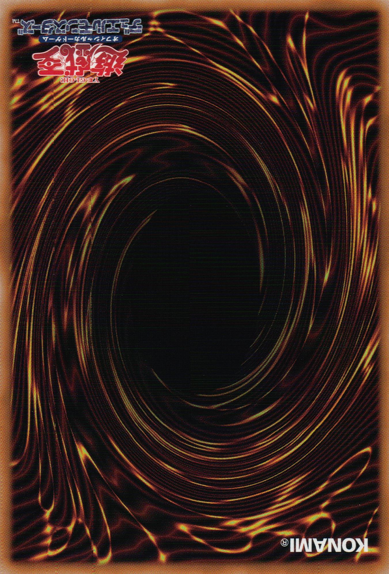 Silent Psychominister Back