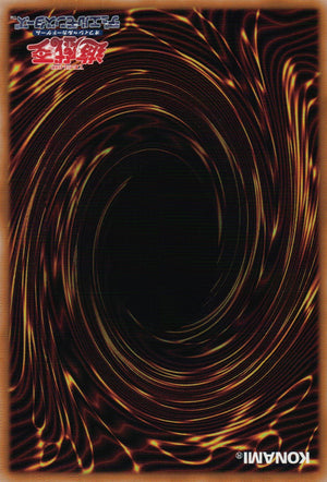 Silent Psychominister Back