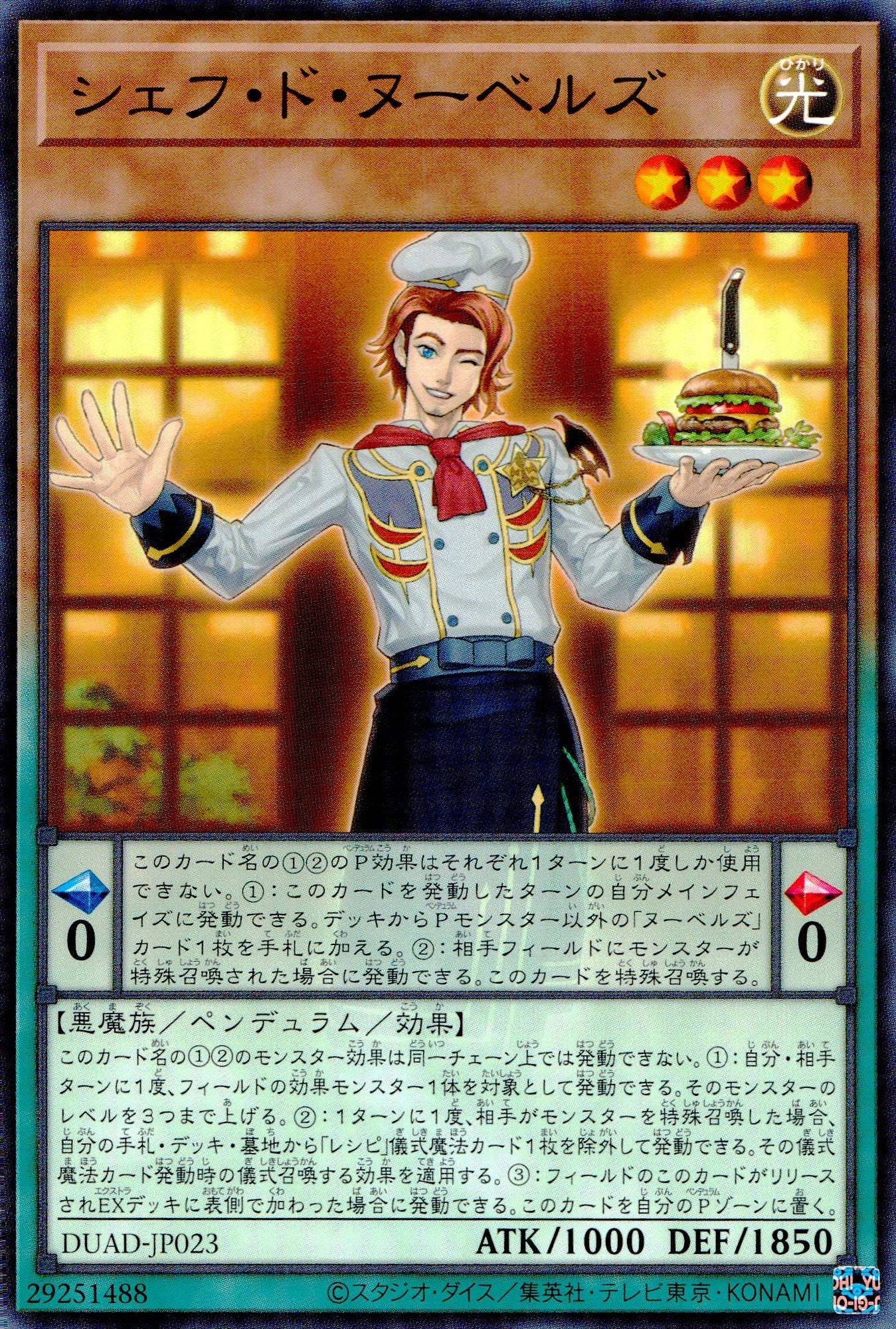Chef De Nouvelles