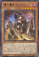 Eye Witch Morgana