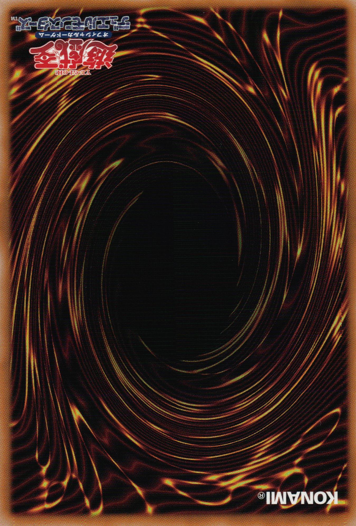 Black Demon - Leo Wizard Back