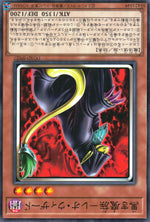 Black Demon - Leo Wizard