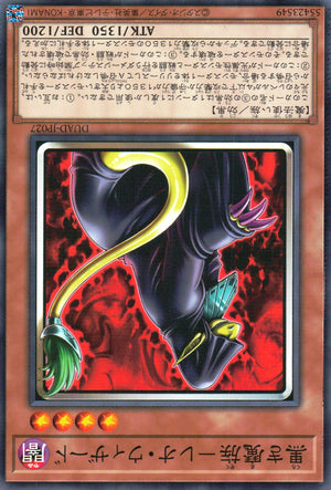 Black Demon - Leo Wizard
