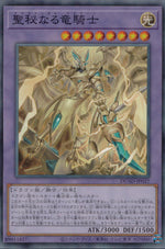 Sacred Dragon Knight