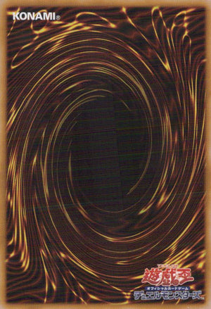 ARG☆S- Arion Of Yuushun Back