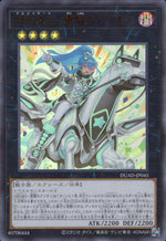 ARG☆S- Arion Of Yuushun