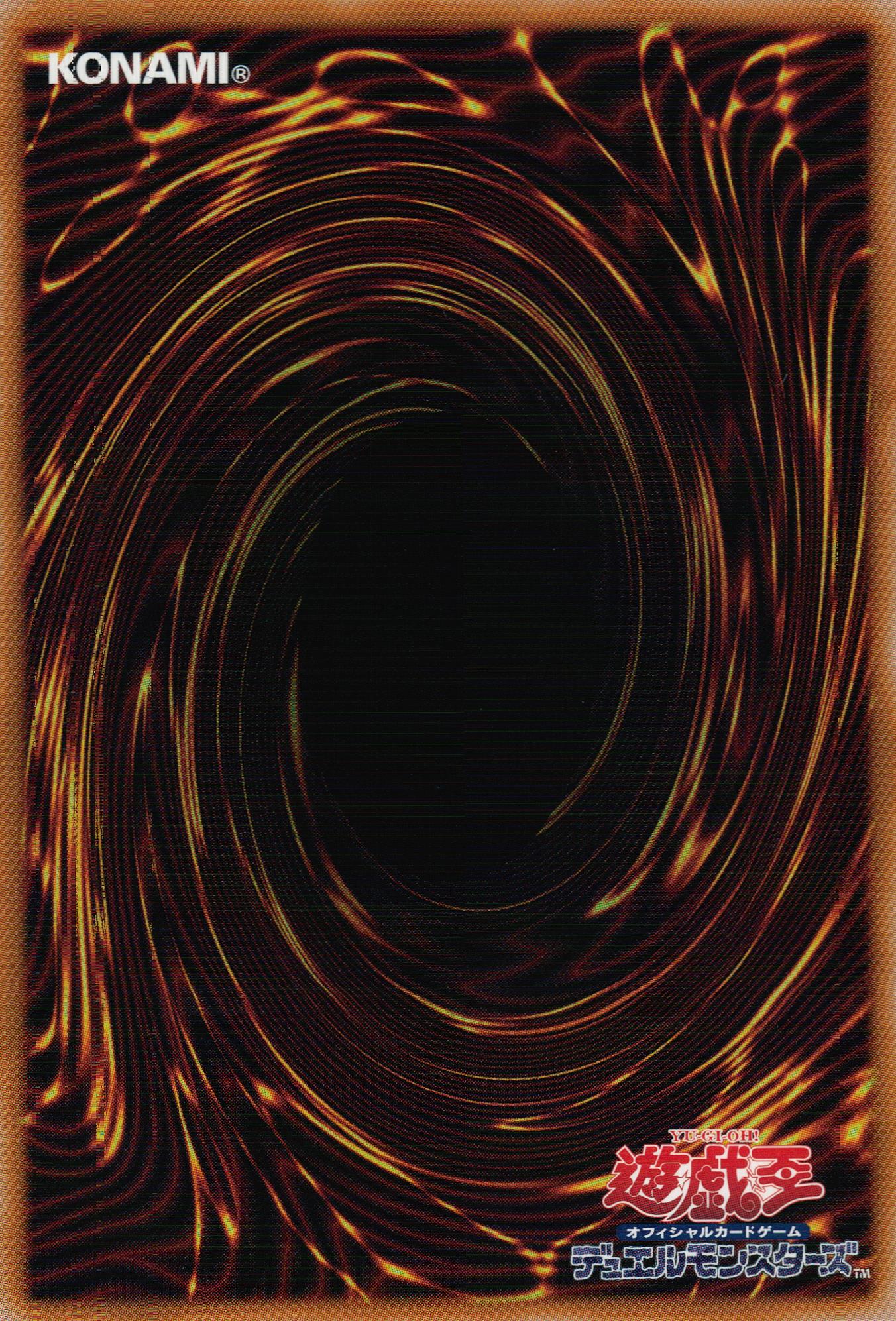 Teleport Fusion Back