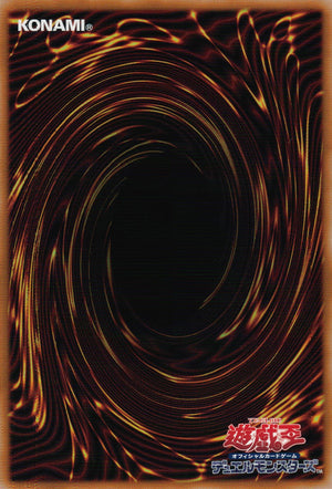 Teleport Fusion Back