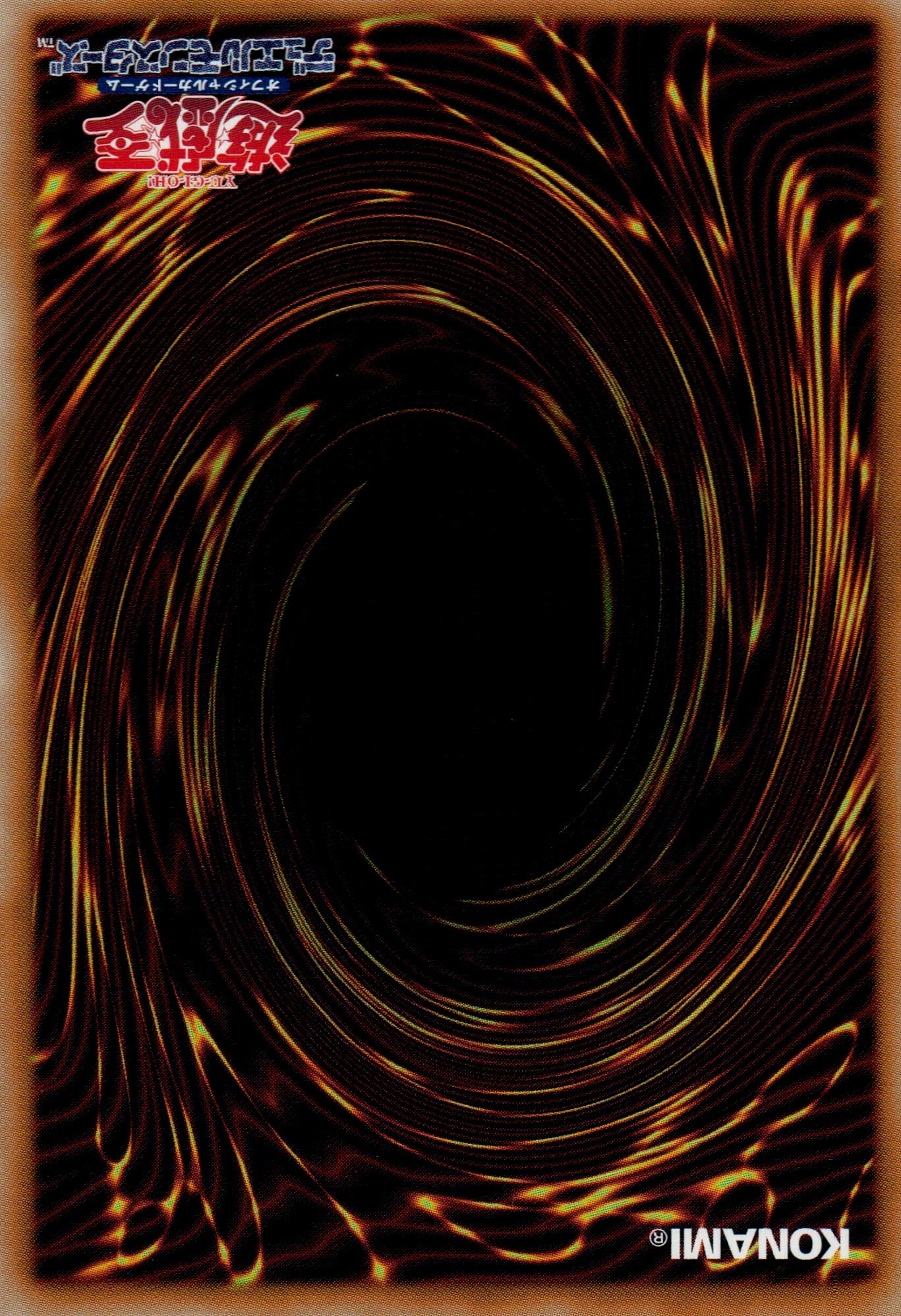Law Of Rebirth Back