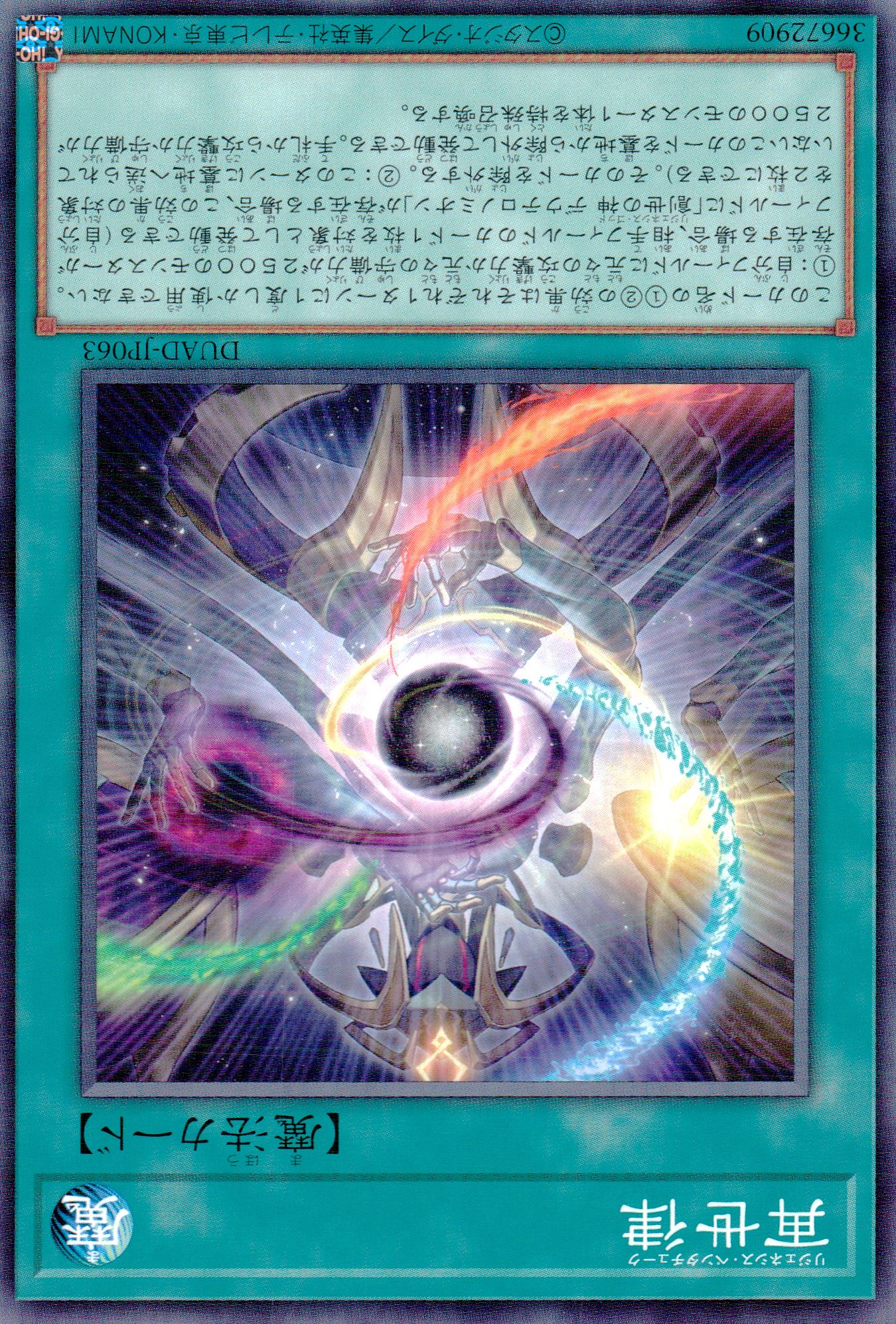 Law Of Rebirth