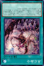 Raw Stone Fusion