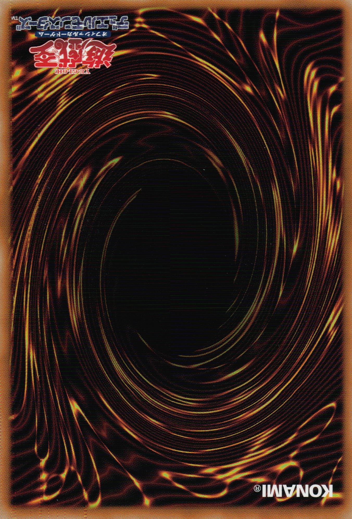 6. 19 Layer" Attack Interference! Jet Black Superman!!" Back