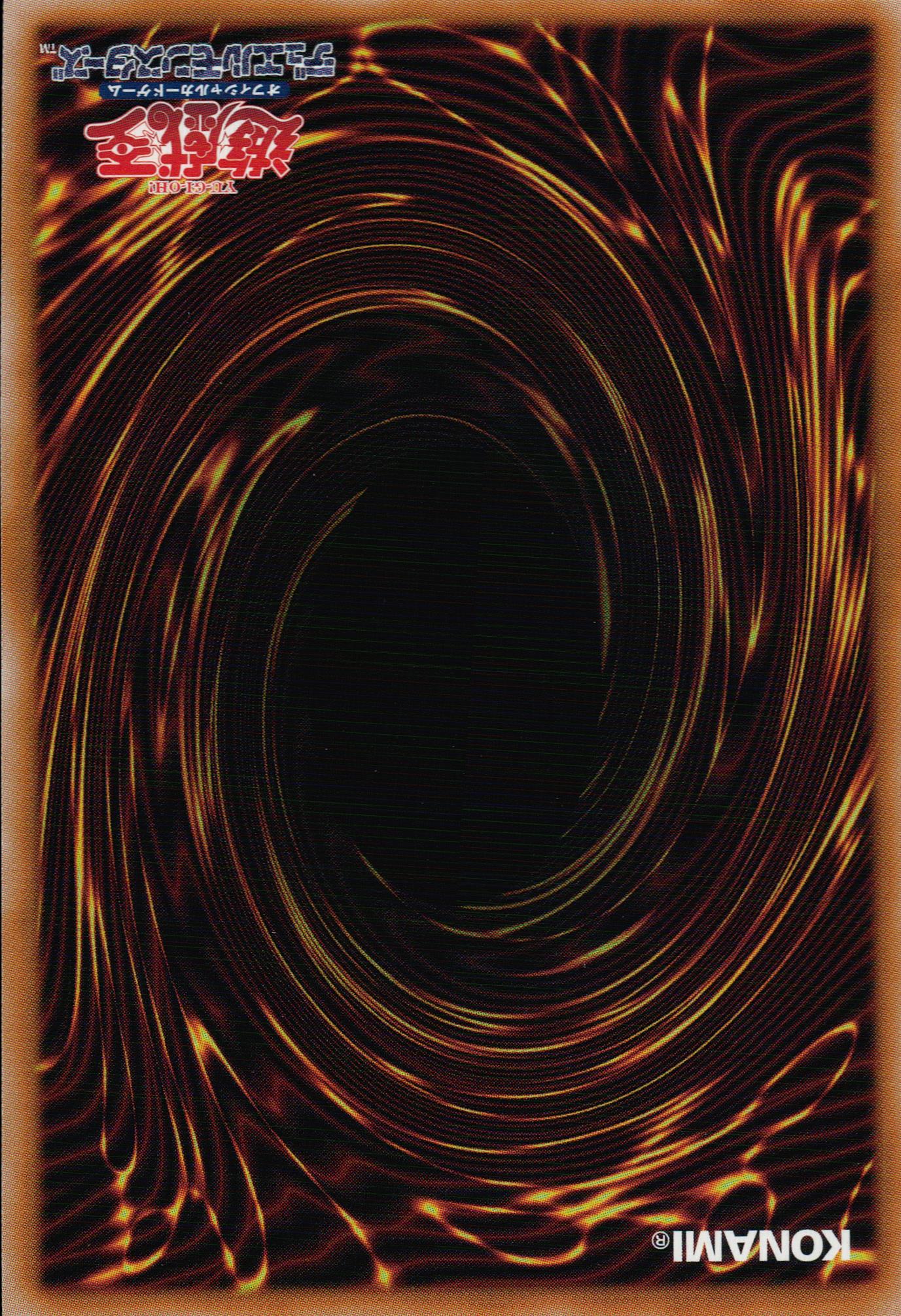 Return Of The Duelist Back