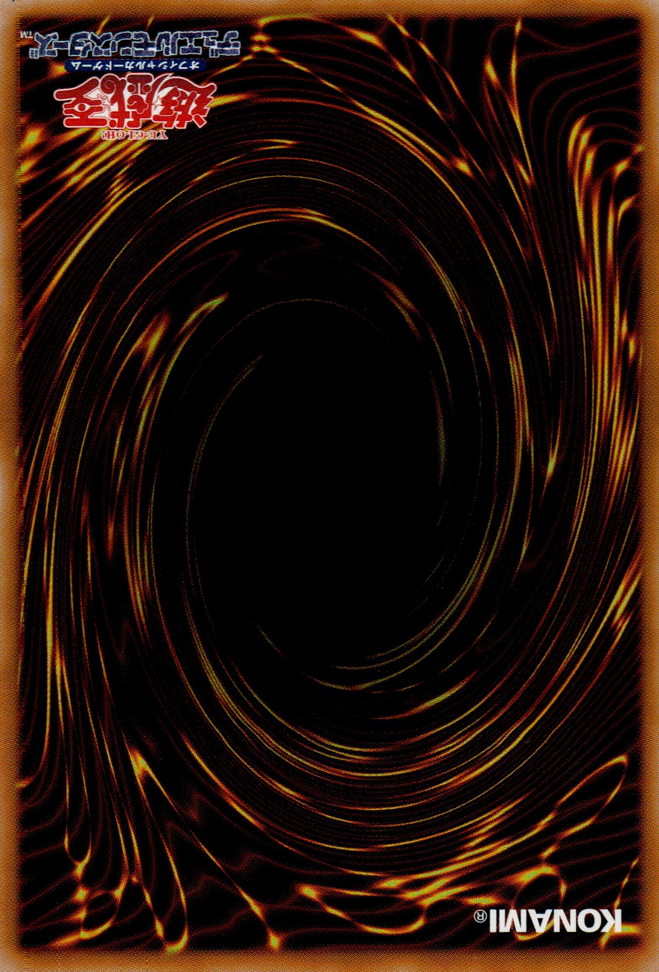 Altmegia Mesena - Awakening - Back